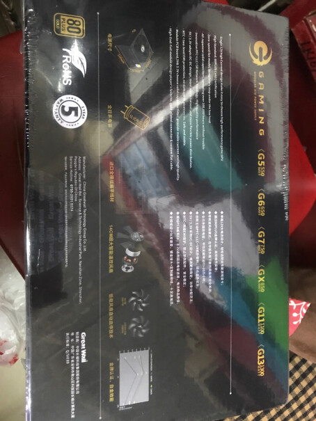 长城450W G4电源双路e5 2667v2 加1070ti 650够吗？