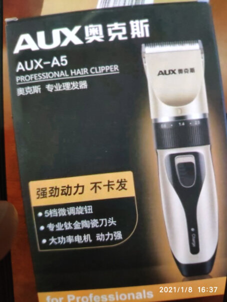 奥克斯电动剃头理发器成人电推剪电推子理发工具我够买的商品为什么没有充电器？
