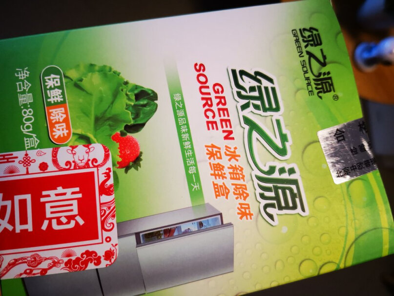 绿之源冰箱除味剂4盒装好用吗怎么样？