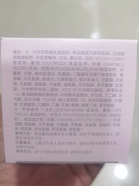 贝德美儿童洗发水335ml洗完掉发吗？