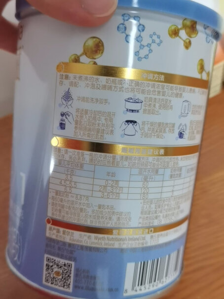 惠氏启赋HMO蓝钻奶粉3段日期是22年12月份正常吗？
