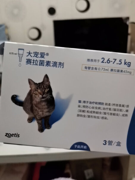 大宠爱 驱虫药 猫咪体内外驱虫 2.6-7.5kg 猫用分析性价比质量怎么样？真实评测体验曝光？