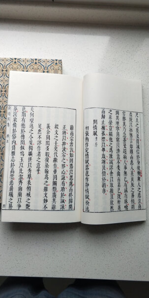 上海古籍出版社 孟浩然诗集 凌刻套印评测性价比高吗？亲测解析真实情况！