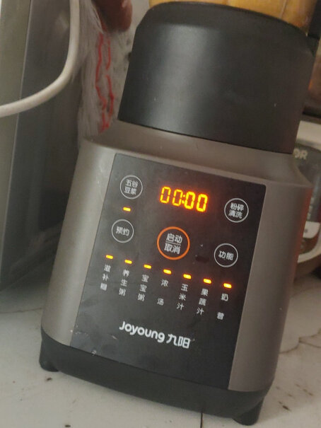 九阳破壁机家用豆浆机榨汁机搅拌机果汁机多功能料理机破壁机能绞肉吗？