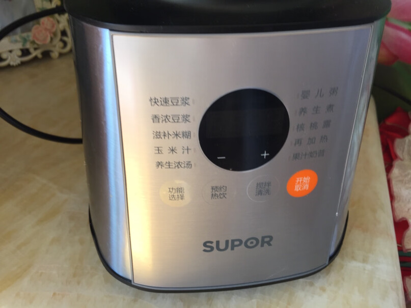 苏泊尔轻语系列降噪破壁机家用豆浆机加热全自动榨汁机评测数据如何？测评大揭秘！