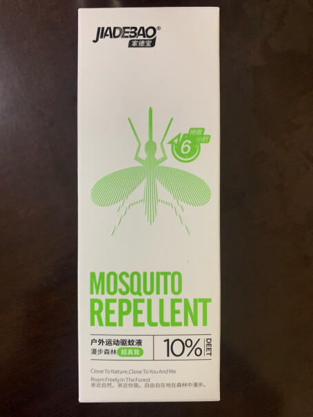 家德宝驱蚊喷雾 10%避蚊胺100ml质量值得入手吗？评测教你怎么选？