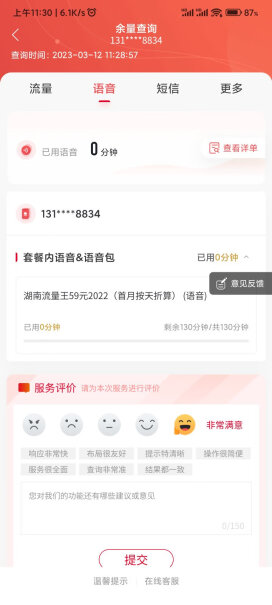中国联通5G萌卡沃宝卡牛卡王卡校园卡手机卡上网卡推荐哪款？独家揭秘评测？