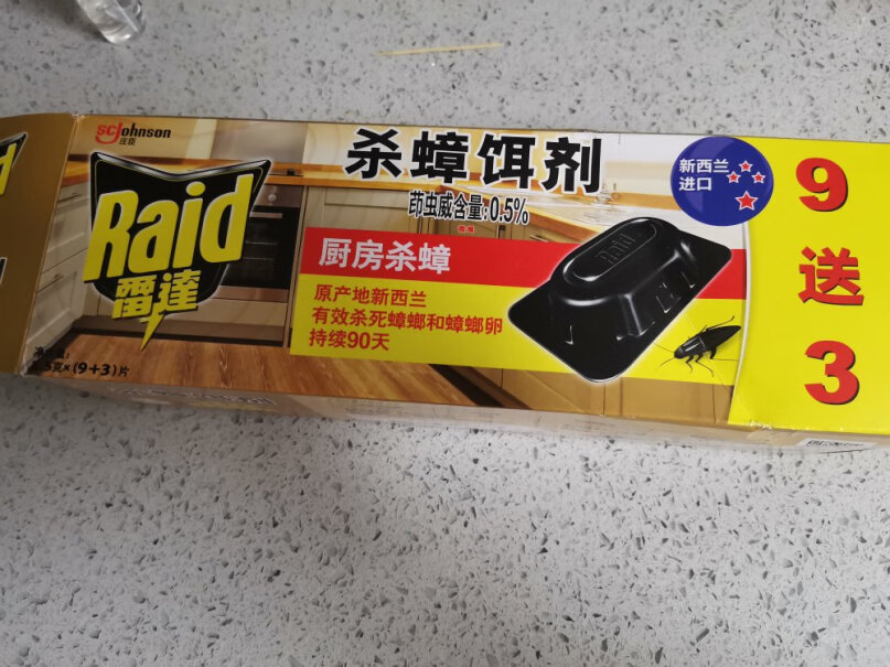雷达Raid杀蟑饵剂请问这个如何使用？它是蟑螂屋嘛，还配的蟑螂喷剂。
