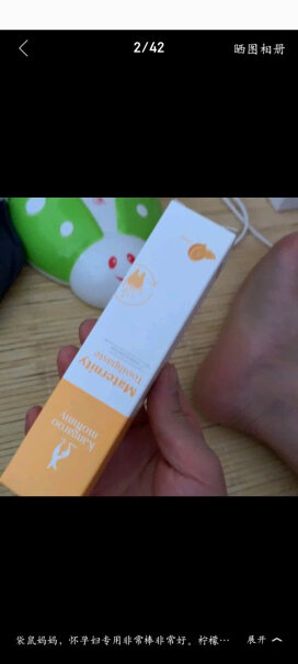 孕产妇洗护袋鼠妈妈孕妇牙膏3支装告诉你哪款性价比高,评测结果好吗？