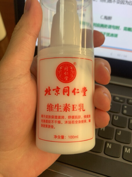 香皂北京同仁堂出品除螨皂质量到底怎么样好不好,使用感受大揭秘！