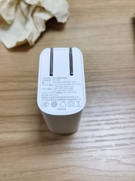 京东京造数据线GaN65WPD充头配100WType14给2020的MacBook pro 13.3 充电，插上后隔了30秒左右才充上电，这正常吗？