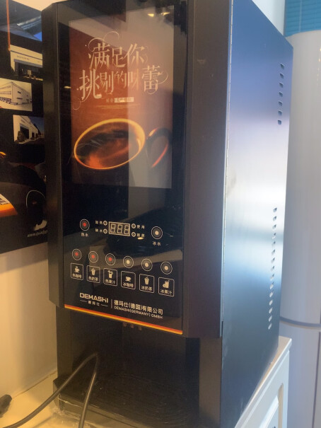 商用咖啡机德玛仕商用咖啡机SML-F503专用底座+抽水泵评测好不好用,评测真的很坑吗？