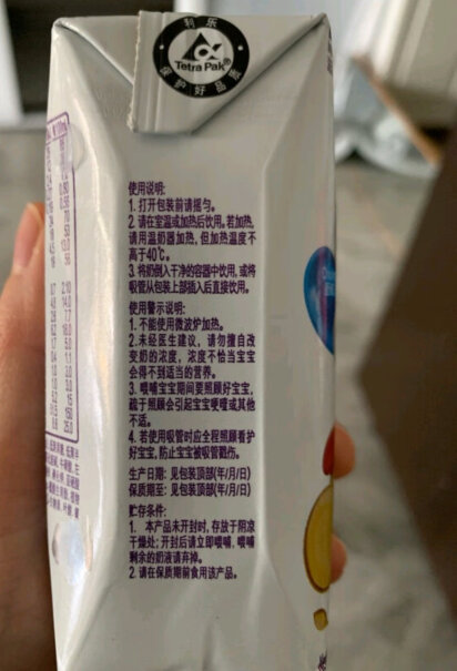 布瑞弗尼幼儿配方液态奶质量怎么样值不值得买？使用两个月反馈！