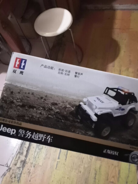 遥控车双鹰遥控警车Jeep警务车汽车玩具车值得买吗？好用吗？