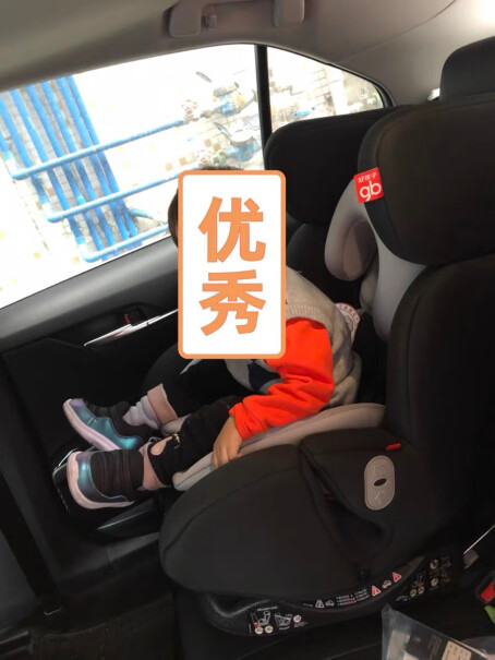 gb好孩子高速汽车儿童安全座椅请问躺着最大是多少角度？