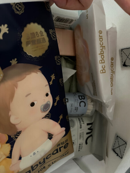 bc babycare待产包-26件套质量值得入手吗？测评大揭秘！