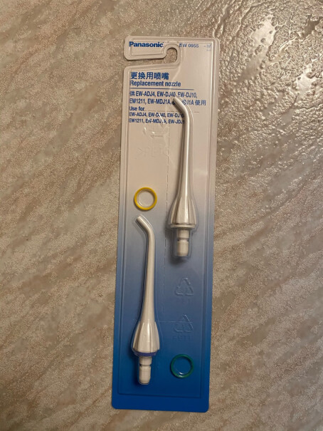 冲牙器松下冲牙器喷嘴EW0955评测哪款质量更好,评测教你怎么选？