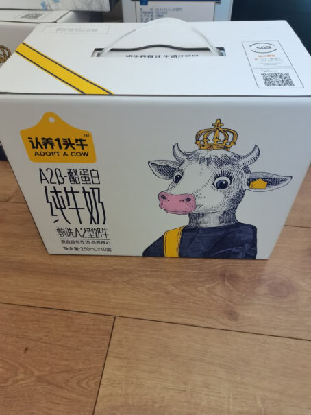 认养一头牛A2纯牛奶250ml*10盒质量好吗？亲身评测体验诉说？