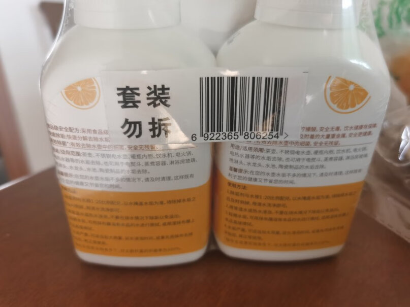 绿伞柠檬酸除垢剂280g*2瓶汤衣服蒸汽汤机积垢了能去除吗？