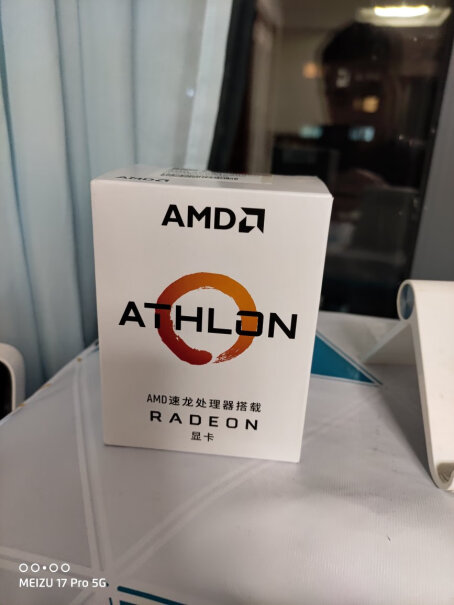 主板CPU套装AMD速龙质量值得入手吗,详细评测报告？