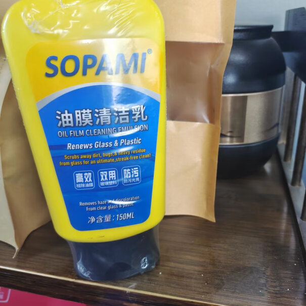 油膜SOPAMI索帕米污渍清洁剂瓶装挡风玻璃海绵怎么样？买前必知！