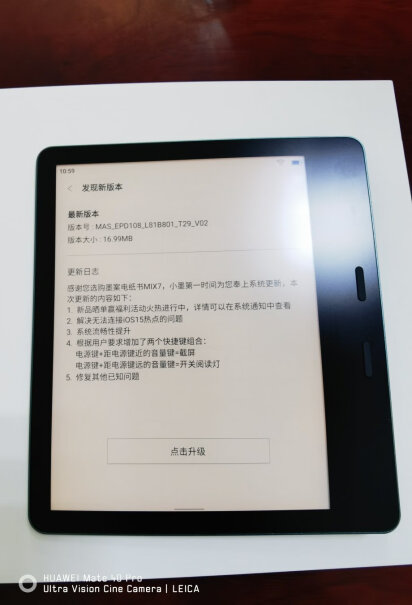 墨案moaan W7电纸书10.3寸32G星光白这个对比books note2文石的怎么样，差多远？