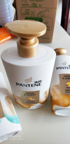潘婷氨基酸乳液修护护发素750g强韧发根头发干，特干用哪个好？