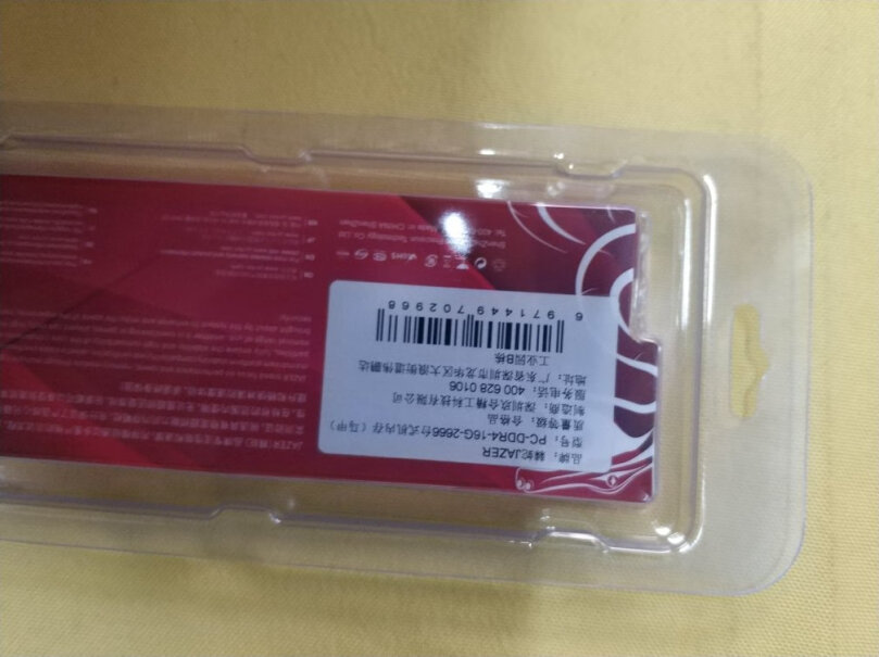 内存棘蛇(JAZER) 8GB DDR4 台内存 红马甲怎么样入手更具性价比！冰箱评测质量怎么样！
