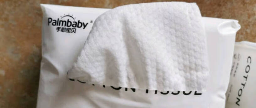棉柔巾手心宝贝一次性洗脸巾评测哪一款功能更强大,优缺点分析测评？