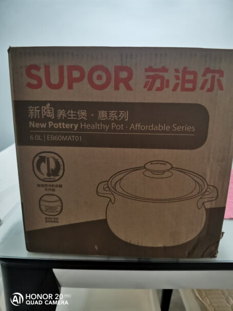 苏泊尔SUPOR请问，这个砂锅能熬中药吗？