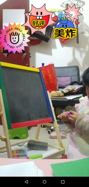 绘画工具实木小学生儿童双面画板画架套装小黑板支架式宝宝画画写字板入手评测到底要不要买！来看下质量评测怎么样吧！