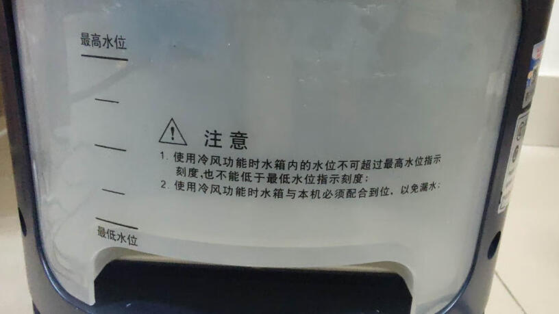 澳柯玛京云系列塔扇X7应该注意哪些方面细节？图文解说评测？