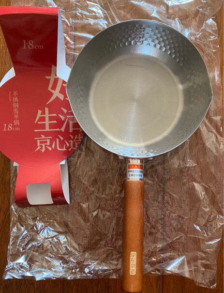 京东京造日式不锈钢雪平锅儿童辅食锅没盖子吗？