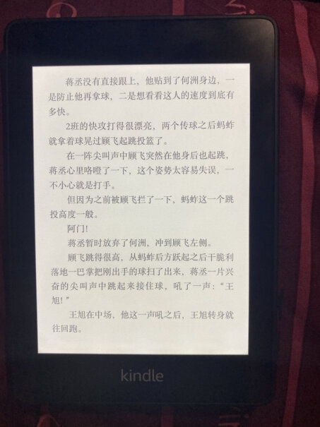 Kindle电纸书青春版8G这个电子书支持听书吗？