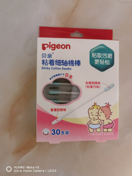 贝亲Pigeon婴儿洗手液免洗洗手液用了，宝宝用手拿东西吃没事吗？不会吧洗手液吃进去？