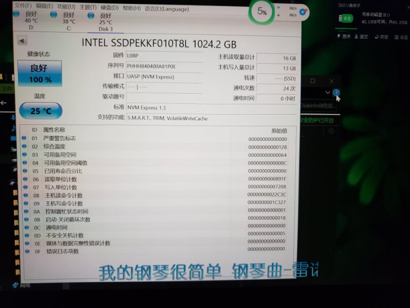 绿联M.2移动硬盘盒 Type-C3.1全铝外置盒ps5确定兼容性没问题么？