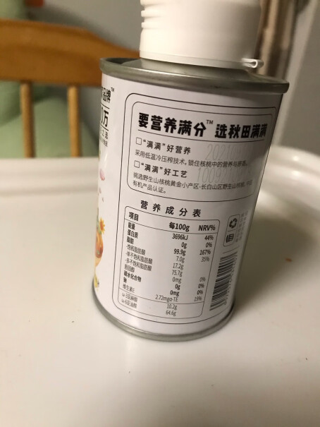 秋田满满牛油果辅食籽油DHA山核桃秋田食谱热炒质量到底怎么样好不好？最新口碑反馈！