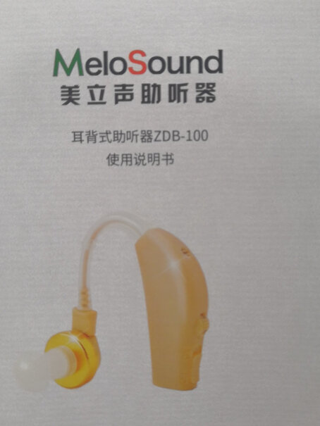 美立声助听器电池A312纽扣电池6粒装老人耳背好久了，要很大声说话才听得见，这个可以用么？