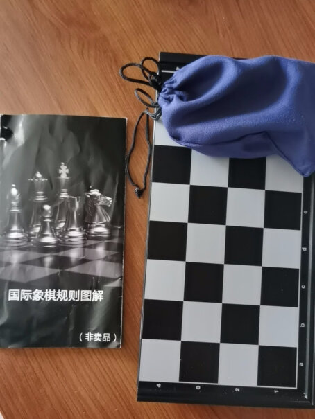 国际象棋友邦国际象棋黑白色磁性可折叠便携培训教学用棋最新款,质量值得入手吗？