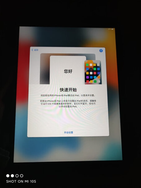 Apple「教育优惠版」iPad 10.2英寸平板电脑 2021年款（64GB WLAN版小学生一年级上网课，买64 g的够用吗？谢谢？