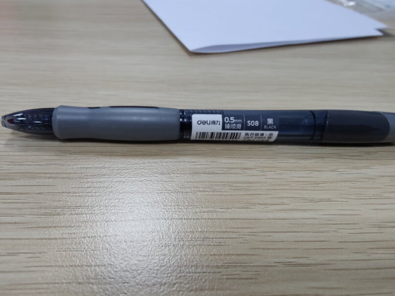 得力deli臻顺滑办公中性笔签字笔0.5mm子弹头弹簧头s08和s09有什么区别？