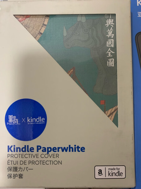 Kindle Paperwhite 经典版 8G求问 免费的书质量好吗 像汪曾祺 莫言 苏童 或者是国外的夏目漱石 JK罗琳这种比较热门出众的免费书籍有不？