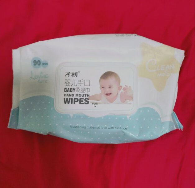 子初婴儿手口柔湿巾新生儿纸巾我测试出了里面含有荧光剂，大家测试了吗？