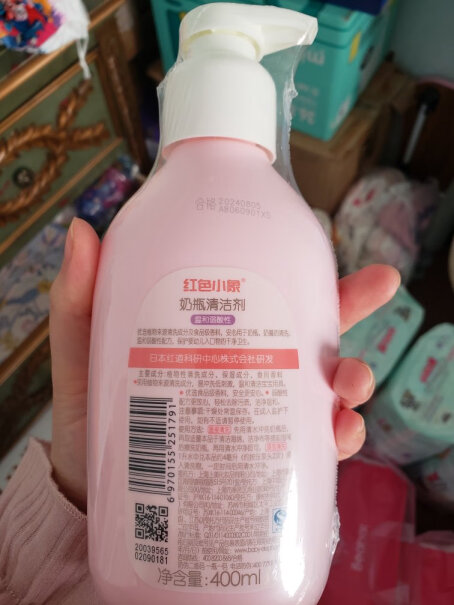 奶瓶清洗红色小象婴儿奶瓶清洁剂大家真实看法解读,优缺点分析测评？