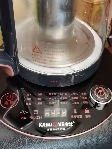 金灶全自动多功能养生壶家用保温煮茶器是防溢水的吗？