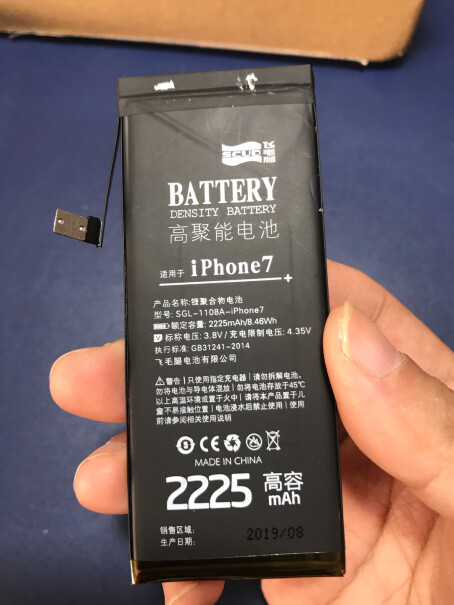 手机电池飞毛腿超容版苹果7手机内置电池来看下质量评测怎么样吧！买前一定要先知道这些情况！