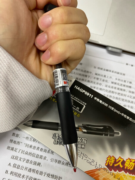 晨光M&G文具K35只买K35的替芯没有吗？