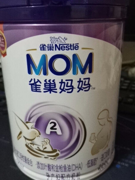 孕妈奶粉雀巢A2妈妈孕产妇配方奶粉添加叶酸DHA孕妈哺乳期适用要注意哪些质量细节！使用良心测评分享。