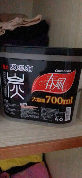 净化除味春风700ml活性炭干燥剂功能真的不好吗,评测下来告诉你坑不坑？