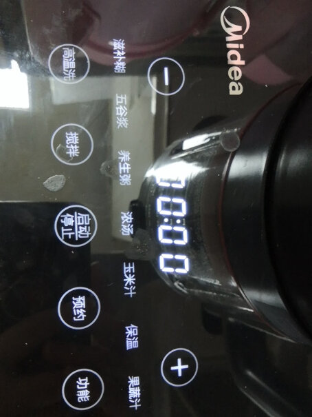 美的破壁机豆浆机多功能1200w是加热功率，搅拌功率是400w，够用吗 搅拌功率大小不同有什么区别阿？